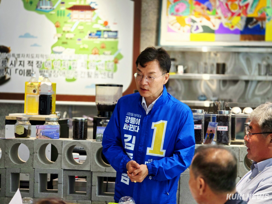 더불어민주당 김중남 강릉시장 후보는 14일 오전 도지적발달장애인복지협회 강릉시지부에서 지역 지적발달장애인 부모자조모임과 간담회를 갖고, 강릉시 지적발달장애인과 가족들의 삶의 질 향상을 위한 다양한 정책 과제에 대해 의견을 나눴다. 김중남 선거사무소 제공