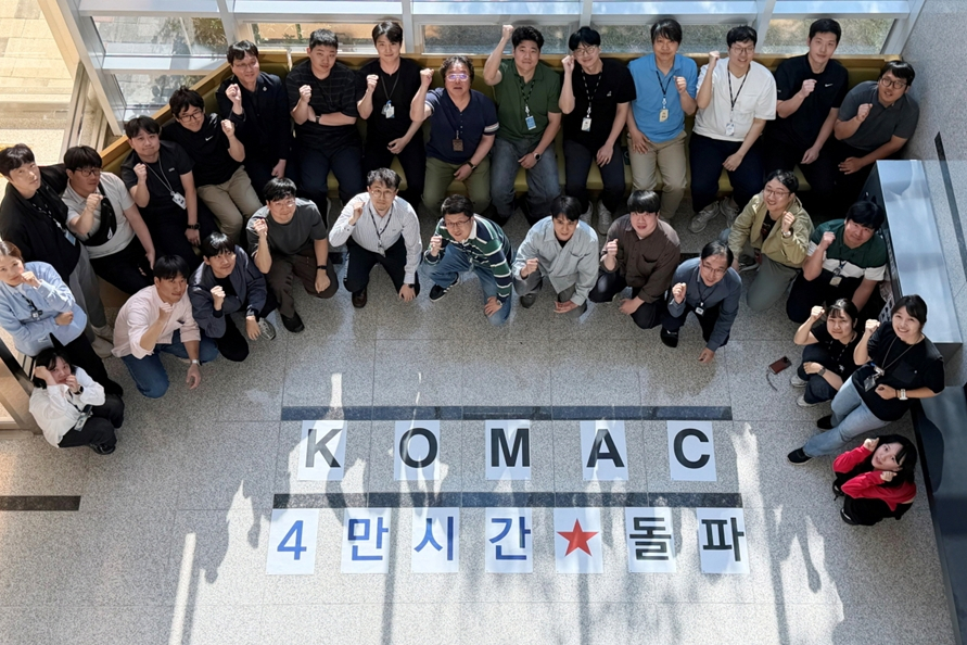 양성자가속기 누적 운전 4만시간 돌파를 축하하는 양성자과학연구단 연구진. 한국원자력연구원