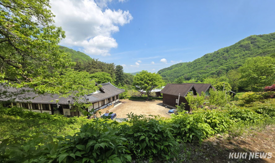 화천 산약초마을 힐링센터