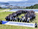 두산에너빌리티, 협력사와 ‘2026 파트너스 데이’ 개최…AX·ESG 경쟁력 강화 공유