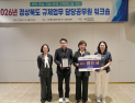 영천시, 행정평가 ‘올킬’…“청렴부터 규제까지 다 잡았다”