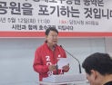 ‘오 후보’의 당진전통시장 공약보고서, 전통재래시장에서 원도심까지 