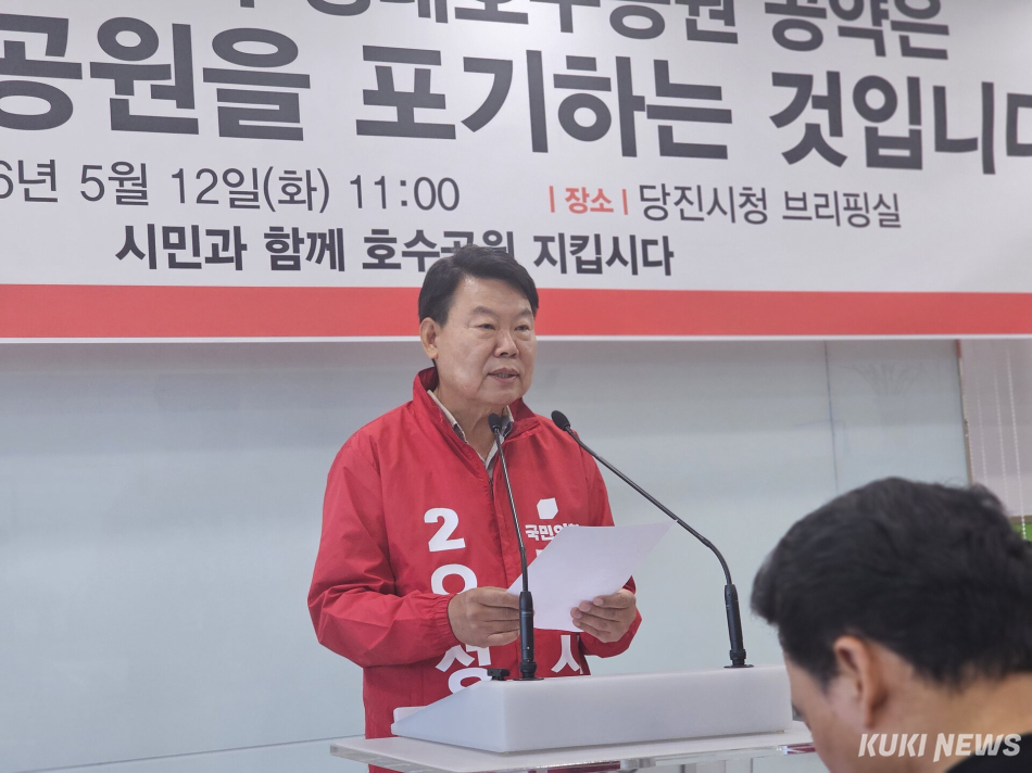 오성환 당진시장 예비후보. 사진=이은성 기자
