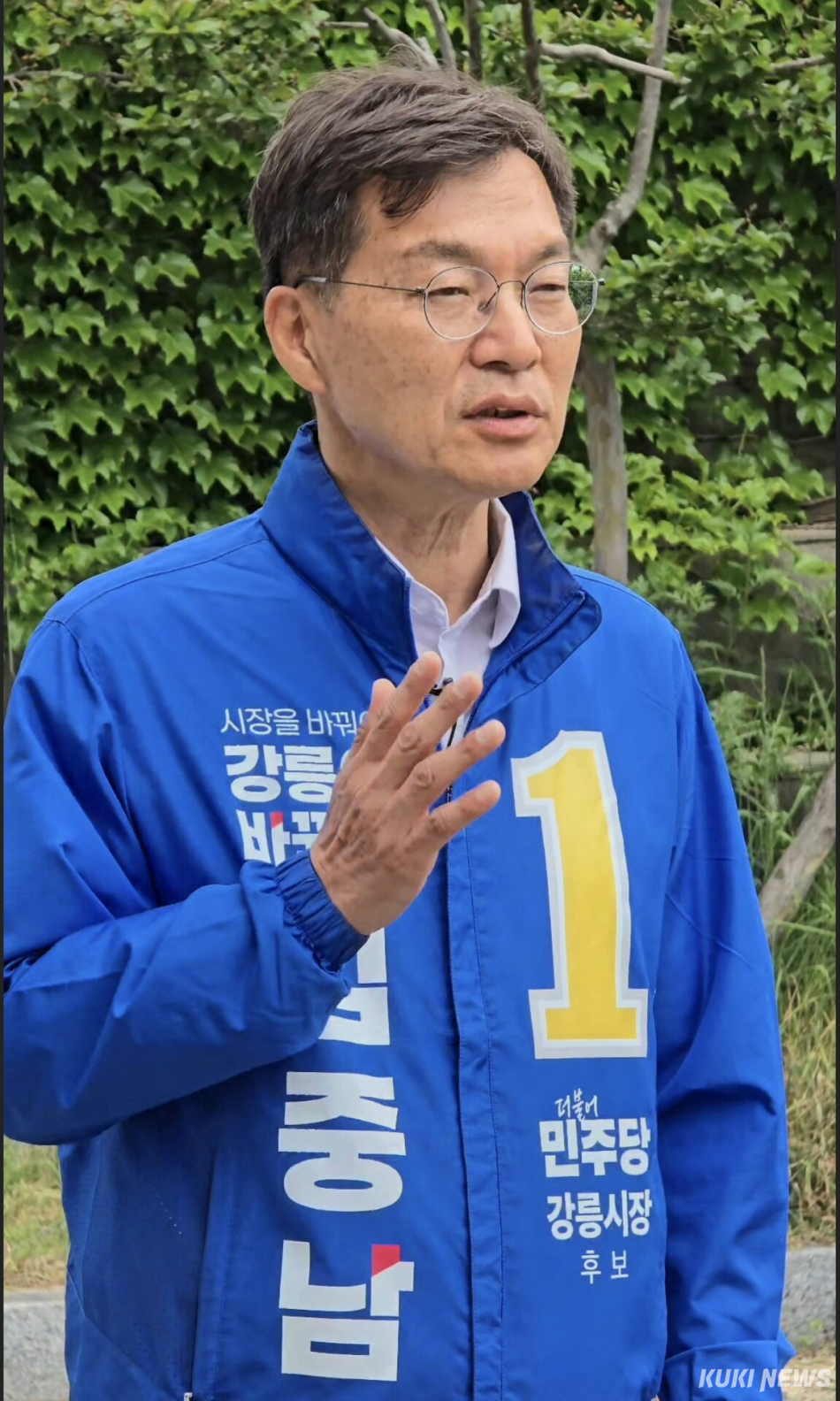6.3지선 강릉시장에 도전하는 김중남(민주당)·김홍규(국민의힘)·김동기(무소속) 등 3명의 출마자들이 선거일 20일을 앞두고 14일 진행된 후보자등록 신청에 모두 접수를 완료하고 본격적인 선거전에 뛰어들었다. 더불어민주당 김중남 후보. 전인수 기자