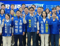 민주당 원주 후보들 “‘당’ 가치 실현 정책 선거”