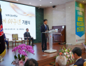 개교 64주년 맞은 계명문화대, ‘AI 혁신’ 선언