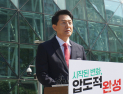 오세훈, 후보 등록 첫날…“연대·통합으로 서울 지킬 것”