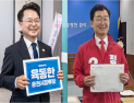 육동한·정광열 춘천시장 후보…“춘천 미래와 발전 적임자” 강조