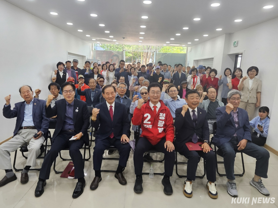 14일 개최된 정광열 춘천시장 후보 ‘실천‘선거대책위원회 출범식.