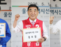 6·3 지방선거 후보등록 첫날 6854명 등록 완료