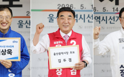 6·3 지방선거 후보등록 첫날 6854명 등록 완료