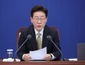 李대통령, IMF 韓 부채 관련 언급 공유하며 “무조건 긴축 주장하는 분들이 봐야”