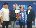 “선생님 사랑 덕분에 많이 배우고 바르게 성장했어요”