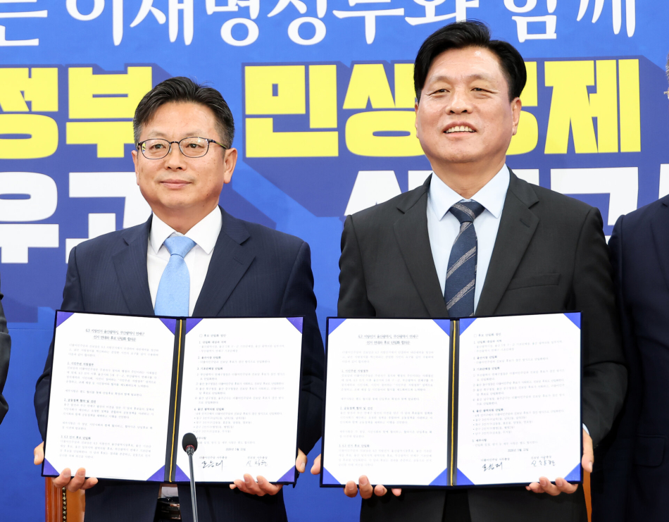 조승래 더불어민주당 사무총장(오른쪽)과 신창현 진보당 사무총장이 15일 서울 여의도 국회에서 김상욱 민주당 울산시장 후보와 김종훈 진보당 울산시장 후보의 단일화 등 6.3 선거 울산시장 후보, 울산 기초단체장 후보, 울산 일부 지역 광역의원 후보, 부산광역시 연제구 기초단체장 후보를 단일화한다는 내용의 합의문에 서명 후 기념 촬영하고 있다. 연합뉴스