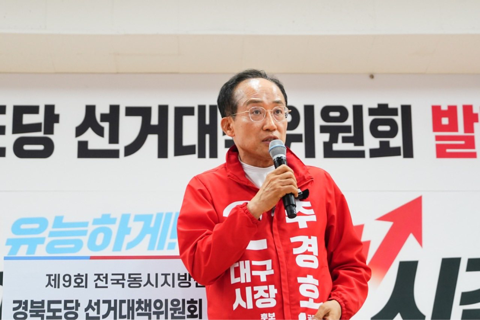 추경호 국민의힘 대구시장 후보가 15일 이재명 대통령의 대구 방문설과 관련해 TK신공항, 통합, 선거중립 입장을 요구했다. 출처=추경호 후보 페이스북
