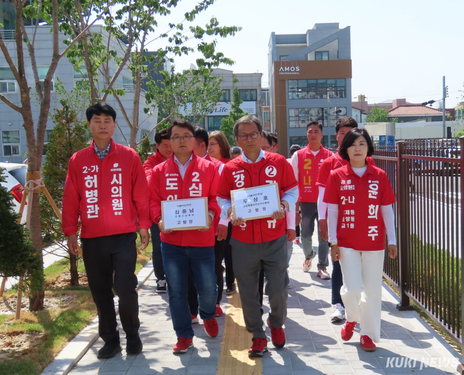 김홍규 국민의힘 강릉시장 후보가 15일 강릉경찰서를 방문, 우상호 더불어민주당 강원도지사 후보와 김중남 강릉시장 후보에 대한 고발장을 제출하고 있다. 전인수 기자