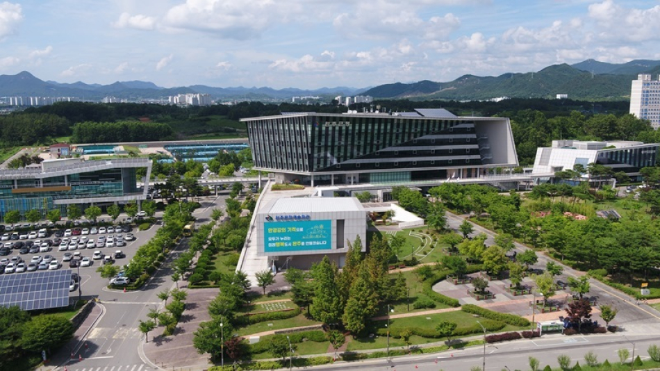 완주군청 전경