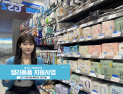 GS25, ‘청소년 지원’ 생리대 무료택배 기획전 外 롯데몰‧KT알파‧깨끗한나라 [유통단신]