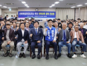 이원택 민주당 전북도지사 후보, “전북체육의 판 키우겠다”
