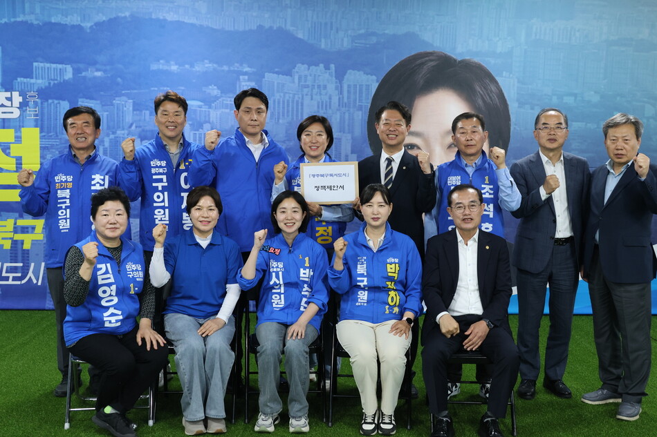 14일 신수정 더불어민주당 북구청장 후보 선거사무소에서 ‘북구 독서도시 브랜드 강화 및 교육 정책 제안 간담회’ 진행에 앞서 기념촬영을 하고 있다. /신수정 후보 선거사무소