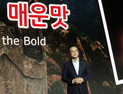 “K-라면 잘 나가네”…농심, 해외 호조에 1분기 영업익 20.3%↑