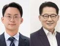 민주당 박지원 국회의원 후보, 후원회장 요청 ‘정치 9단’ 박지원 의원 수락