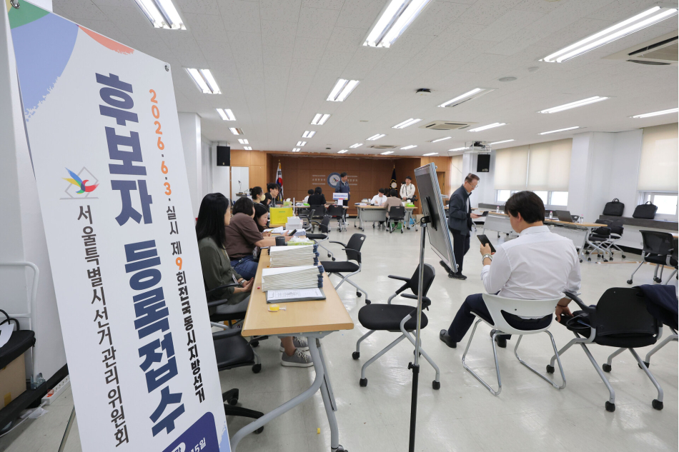 제9회 전국동시지방선거 후보자 등록 접수일인 14일 서울 종로구 서울시선거관리위원회에서 후보자 및 캠프 대리인들이 후보 등록을 하고 있다. 연합뉴스