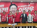 송언석 “대전을 후퇴시키겠습니까”