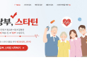 “정확한 정보가 치료의 시작”… JW중외제약, 만성·희귀질환 인식 개선 캠페인 전개