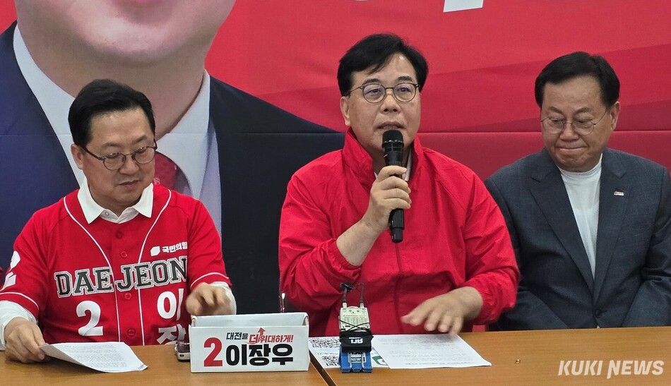 송언석 국민의힘 원내대표가 