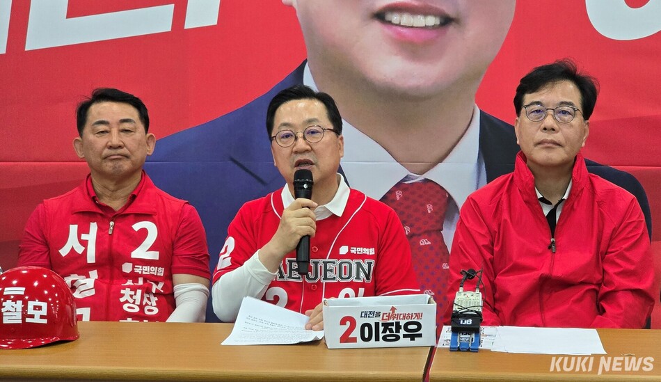 이장우 대전시장 후보가 