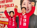 김소은 수성구의원 후보, “전동바이크 타고 민심 속으로”