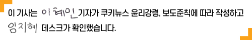 이혜민 서명.jpg