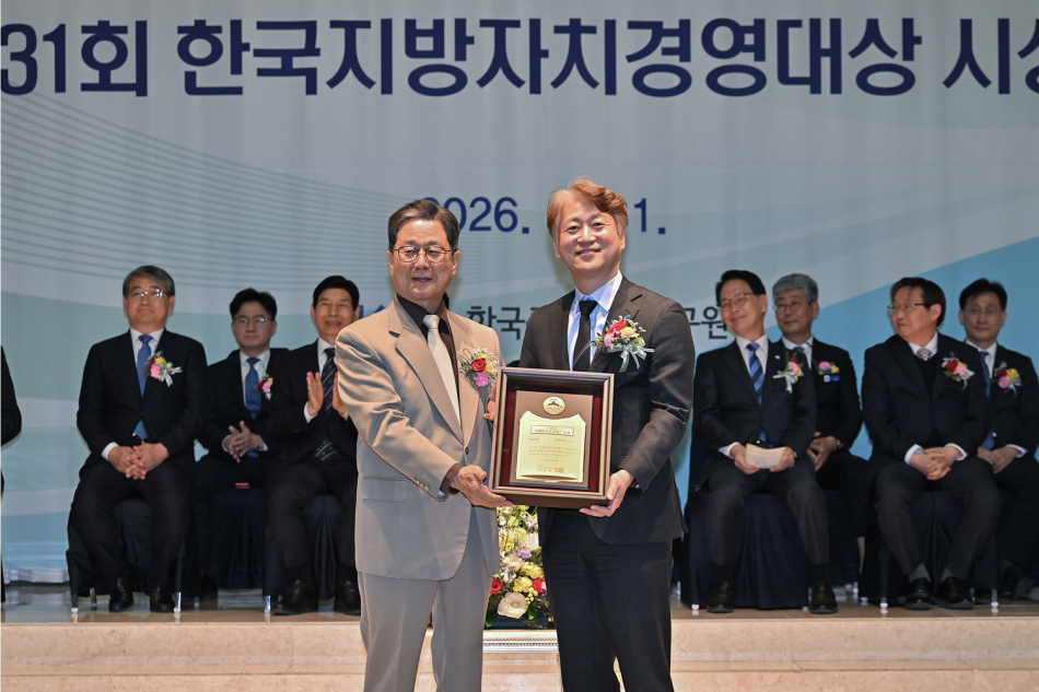 김이강 광주 서구청장이 지난 3월 서울 공군호텔에서 (사)한국공공자치연구원 주관으로 열린 ‘제31회 한국지방자치경영대상’에서 종합대상을 수상한 후 기념촬영을 하고 있다. /광주 서구
