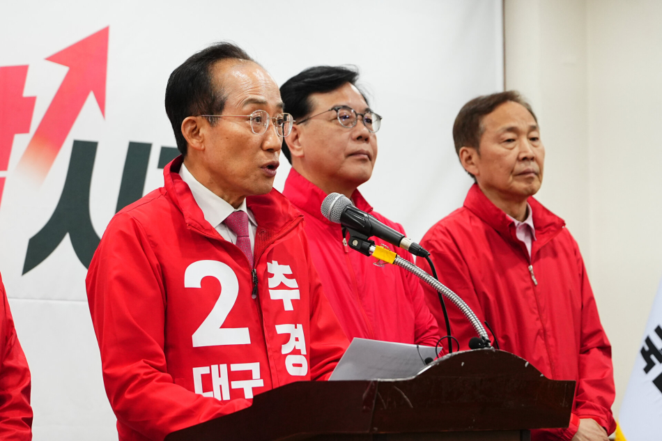 추경호 국민의힘 대구시장 후보. 후보 측 제공