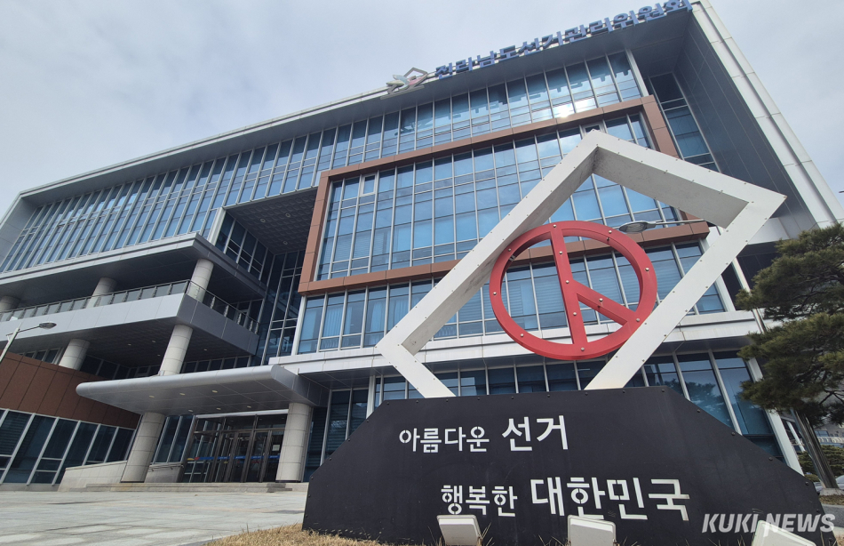 15일까지 2일간 진행된 6‧3전국동시지방선거 후보 등록이 마무리된 가운데 전남광주통합특별시 기초단체장 선거에 총 73명의 후보가 등록했다. /신영삼 기자