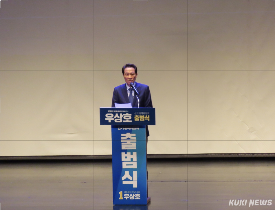 더불어민주당 우상호 강원도지사 후보가 15일 강릉 단오제전수교육관에서 국회의장 후보로 선출된 조정식 국회의원 등 500여명이 참석한 가운데 ‘선거대책위원회 출범식’을 갖고, 본격적인 선거전에 돌입했다. 우상호 강원도지사 후보 모습. 전인수 기자