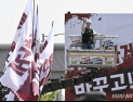 삼성 총파업 D-6…사장단·고용부 장관 중재에도 노조 “21일 강행”