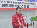 오성환 후보의 농어업 전략…소득은 올리고·기후는 능동 대처하고