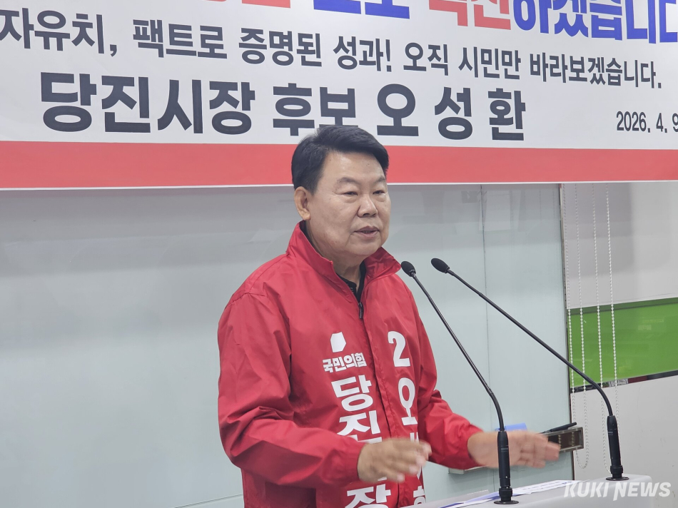 오성환 당진시장 후보. 사진=이은성 기자