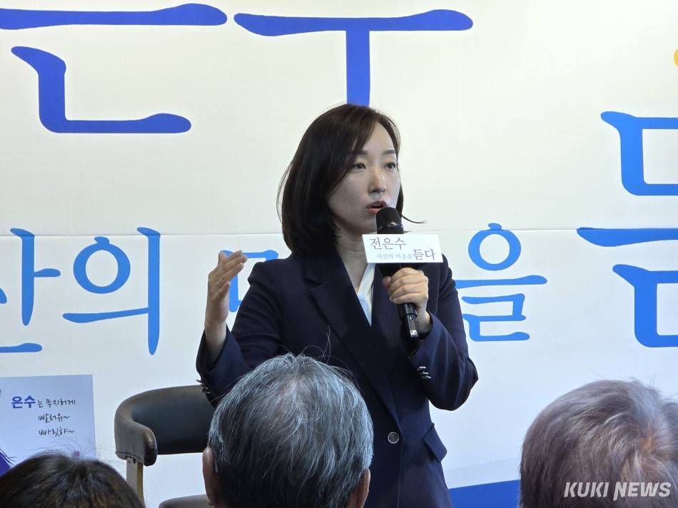 전은수 아산을 더불어민주당 후보가 시민 민원에 답하고 있다. 김미경 기자