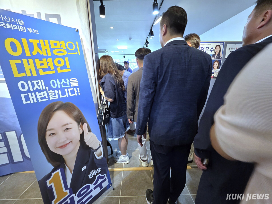 ‘아산의 마음을 읽다‘ 행사장으로 입장하는 통로가 붐벼 입장이 지연되고 있다. 김미경 기자