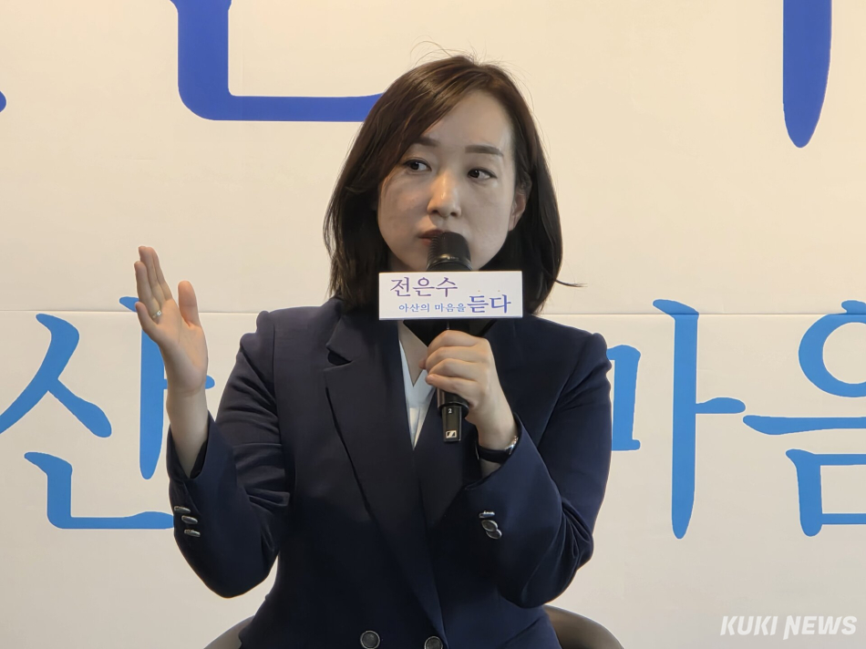전은수 아산을 더불어민주당 후보가 시민 민원에 답하고 있다. 김미경 기자