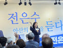 “이재명 vs 강훈식, 더 힘든 상사는?” 전은수 답했다 [쿡 정치포토]