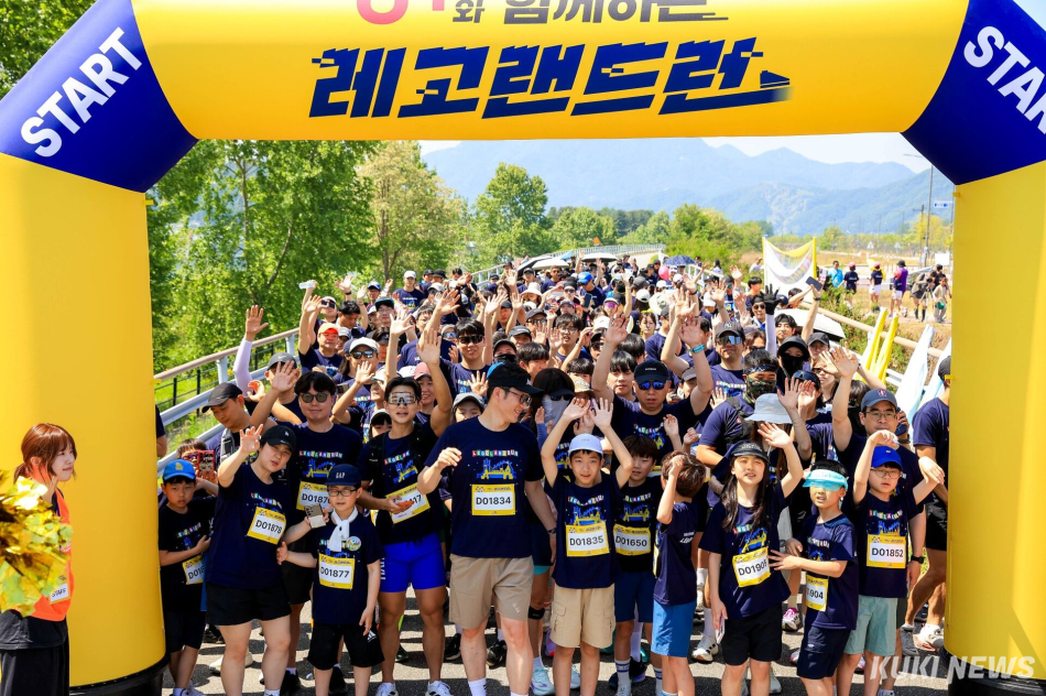 16일 춘천 하중도에서 개최된 레고랜드 런 참가자들이 출발 준비를 하고 있다.