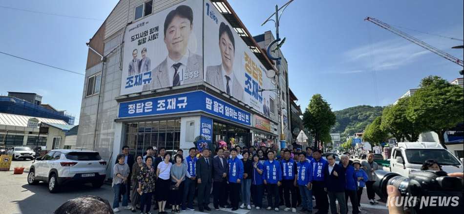 [크기변환]화천 조재규 의원2.jpg