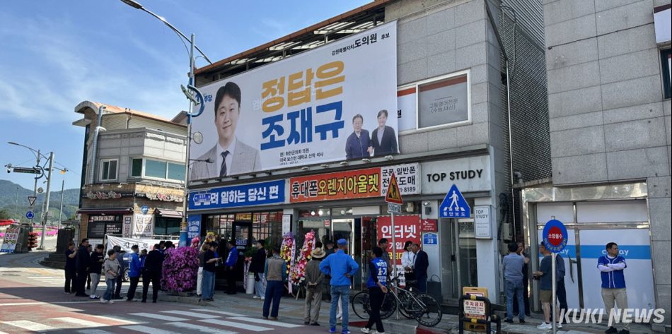 [크기변환]화천 조재규 의원1.jpg
