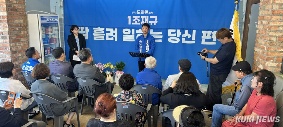 [크기변환]화천 조재규 의원4.jpg
