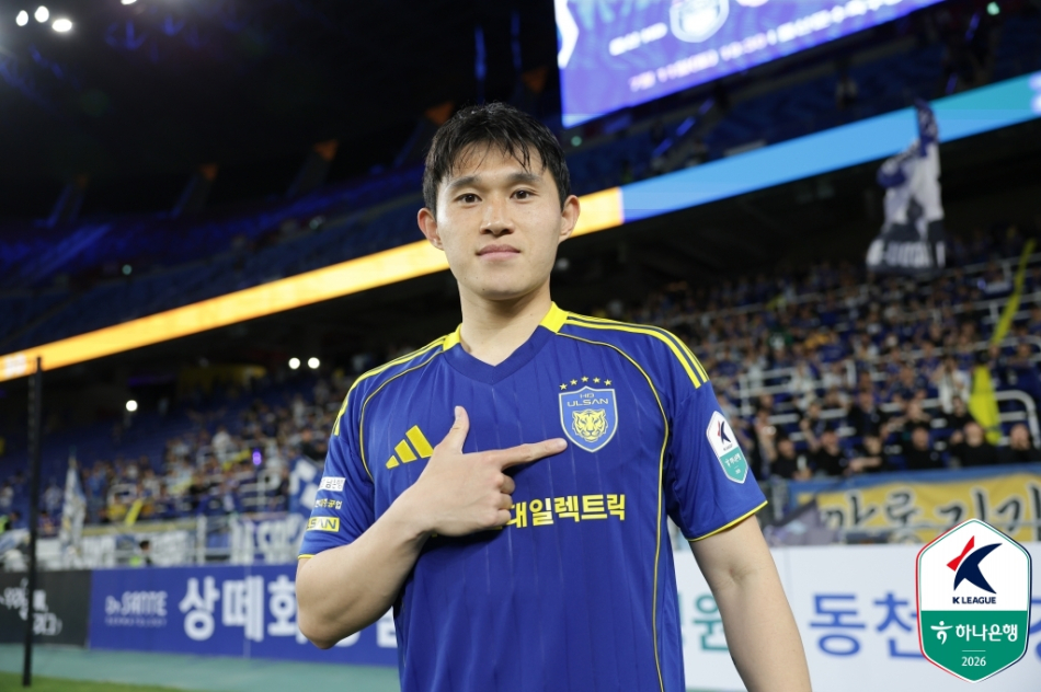 이동경. 한국프로축구연맹 제공