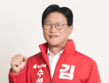 수성구청 신청사 이전 승부수…김대권 “범어공원 옆 2030년 완공”